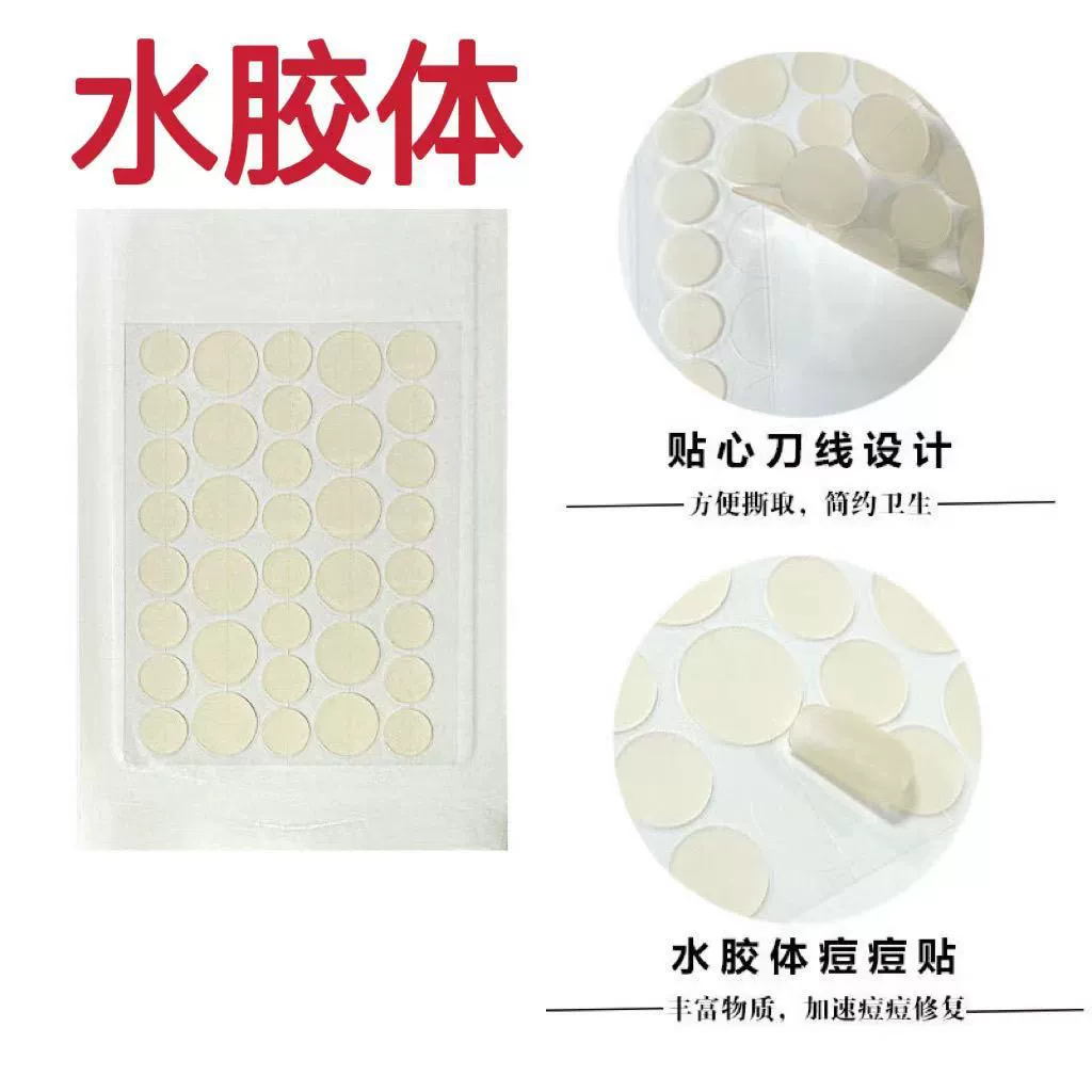 Invisible acne patch, oil with salicylic acid, wholesale, anti-acne