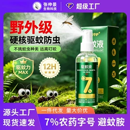 保健器具配件;保健护具;抑菌皂、粉