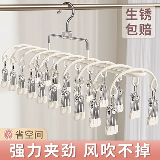 袜子晾晒架不锈钢晾衣夹阳台家用多夹子多功能衣架晒内衣内裤神器
