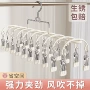 家用多功能内衣不锈钢晾衣夹