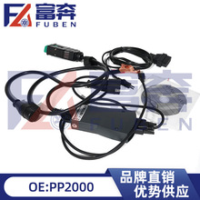 PP2000 ȫоƬ�z�y�x�m�Ø���ѩ�F�� FULL Chip Lexia3