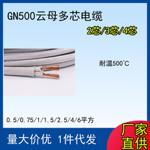 Slĸߜؾ2/3/4о*0.5/1.5/2.5ƽ͜500o׾