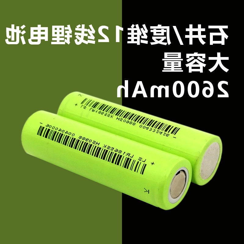 Genuine lithium battery, capacious rechargeable battery
