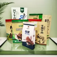 Индивидуальные пакеты для упаковки продуктов, пластиковые пакеты для вяленой говядины, пластиковые одноразовые пакеты для продуктов с восьмисторонней сваркой