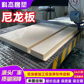 工农业塑料;UHMWPE板;UHMWPE