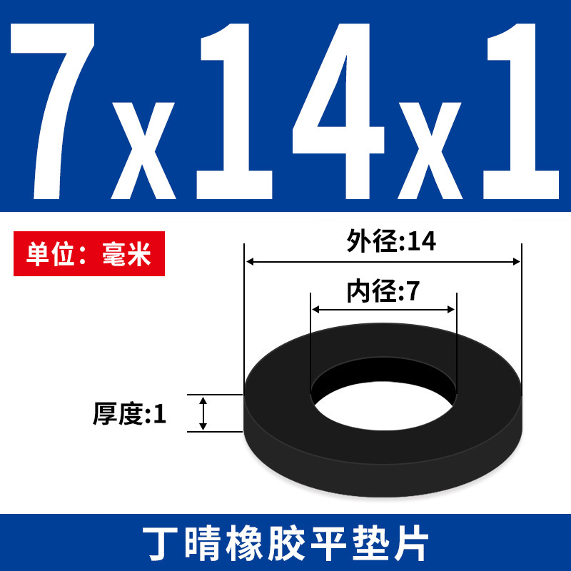 NBR junta plana junta de tornillo grifos impermeable M2 - M42 altura 1 - 3mm sello precio al por mayor