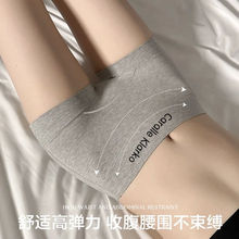 四角内裤女士7a级抑菌全棉加长裆中高腰收腹包臀平角短裤一件包邮