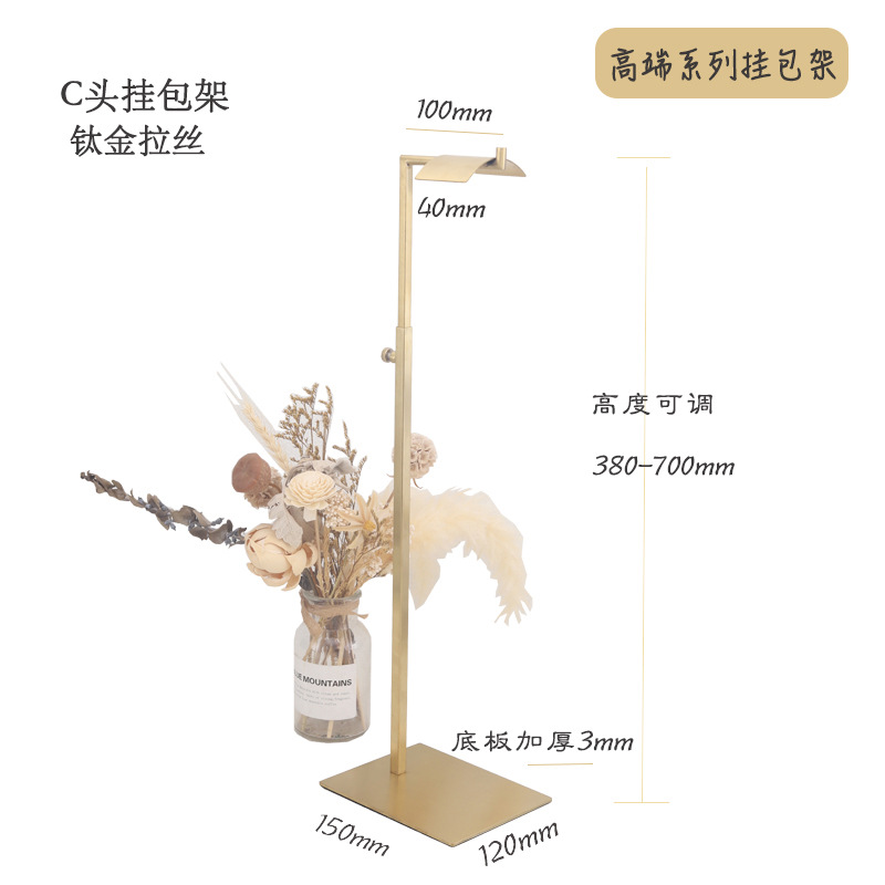 C-головка вешалка матовое титановое золото