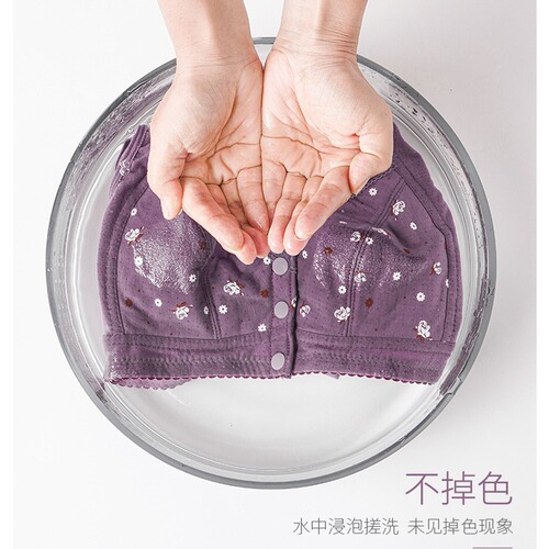 Live broadcast best-seller without steel cups, large cup and size cotton women's backless bra