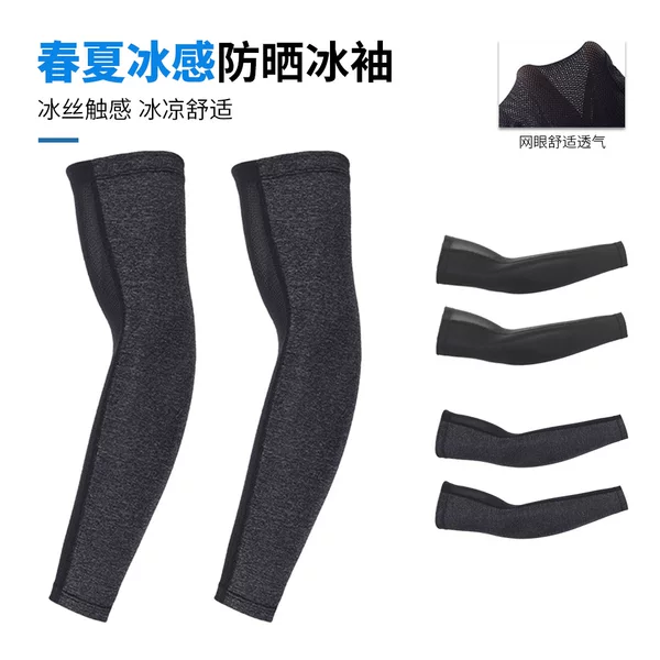 Ruidong Summer Men's Ice Sleeves Ice Silk Sunscreen Sleeves Summer Outdoor Driving Arm Sleeves Women's Riding Arm Sleeves