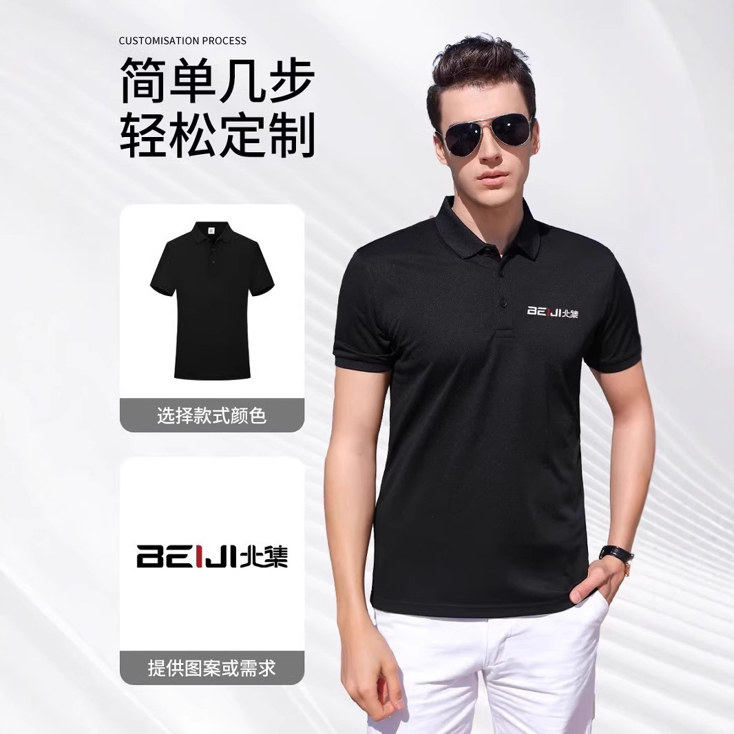 Pink polo shirt custom cotton overalls printed logo business leadership manager summer short-sleeved T-shirt men's cool feeling