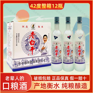 ��ˮ�a�؏����ϰ׸�500ml*12ƿĥɰƿ52��42�ȝ����ͼ��Z�׾�����