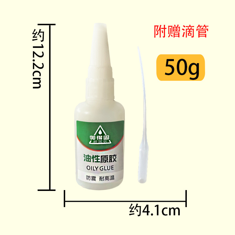 업그레이드 된 유성 생 껌 50g