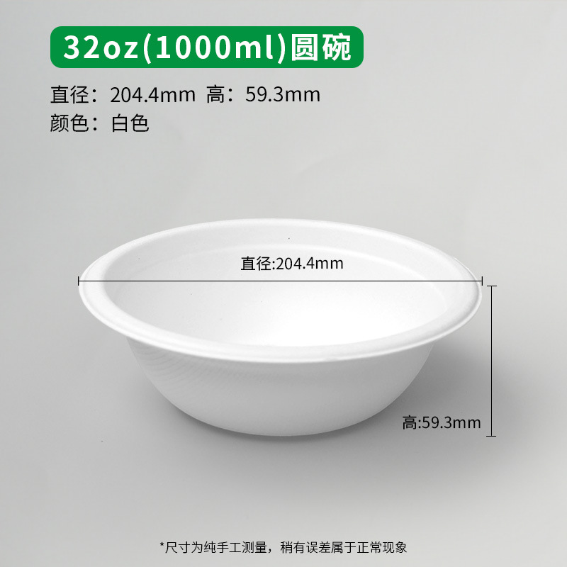 Desechable caja de almuerzo respetuosa del medio ambiente hogar grado alimenticio microondas calefacción degradable almuerzo caja de embalaje para llevar