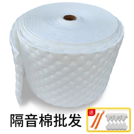 汽车吸音棉;隔音材料;车用密封条