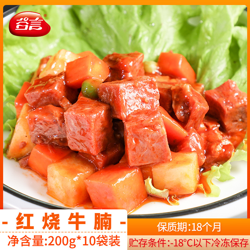 §소갈비찜 200g*10봉지