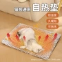 四季保暖冬季自发热猫窝