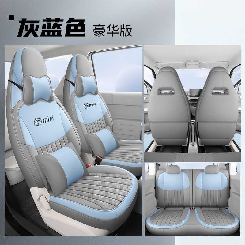 Universal – Seat Cover For Modelə uyğun (Original) oturacaq örtükləri - blue