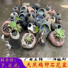 ��Ȼʯ�^�������ˮ���Z��ʯ��ƿ�����辰ֲ���b���ʯ��