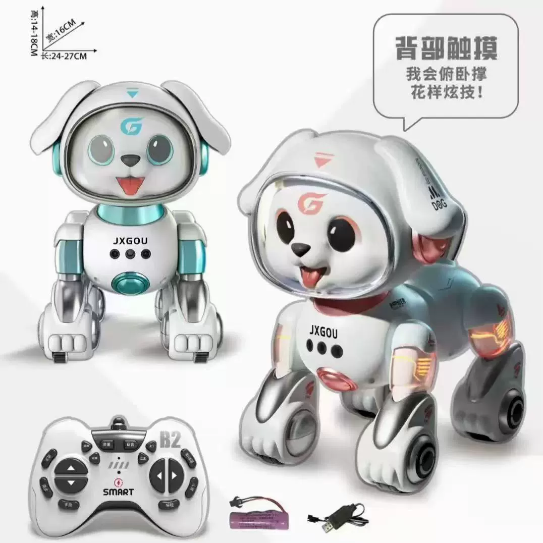 Smart robot dog, toy for programming for boys, remote control, Birthday gift