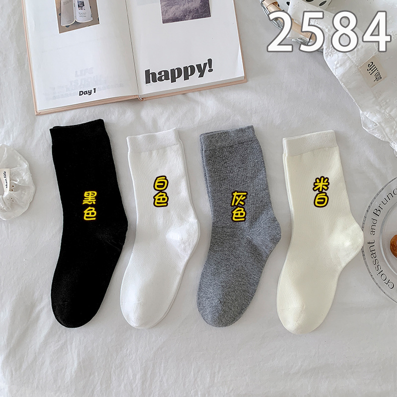 Botas todavía algodón miu serie calcetines de pila mujer primavera y otoño blanco tubo medio calcetines sueltos ins estilo universitario calcetines japoneses de algodón deshuesado