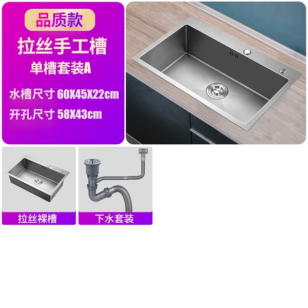 [304 Stainless Steel] Manual Slot Single Slot 6045 Set A