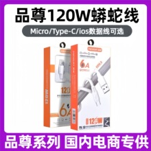 Ʒ��6a������120w�m���O���A�鰲׿�֙C�W���늾�usb���߿�侀