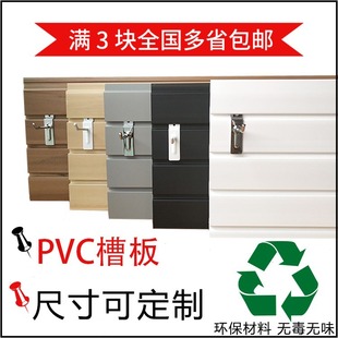 �۰�չʾ���֙C��pvc���ϲ۰堝չʾ�ܲ۰���h�Ӱ����b�ޱ�����