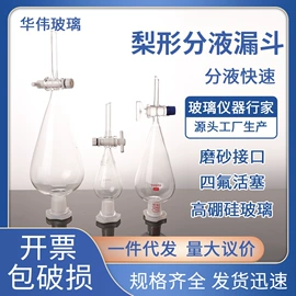 烧杯、烧瓶;试剂瓶;漏斗