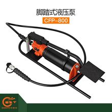 �_̤ʽ����Һ�������_̤ʽ�����_̤ �����͉�����h��CFP-800