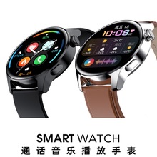 智能手表CXT Watch3 消息提醒NFC蓝牙通话蓝牙音乐心率监测计步器