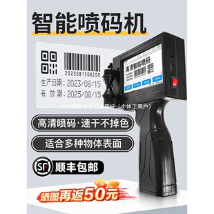 Smart Inkjet Printer Handheld Small Mini Production Date Manual Coding Machine Digital Qr Code Barcode