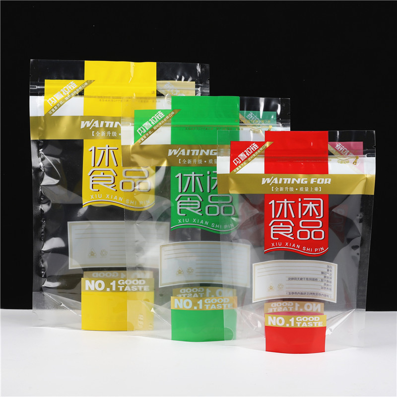 新款休闲食品透明包装袋干果糖果小食通用塑料拉链自封袋礼品袋