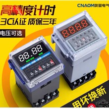 DH48S-S���@С���pѭ�h�r�g�^���2Z 1Z����AC220V380V�ӕrDC24V