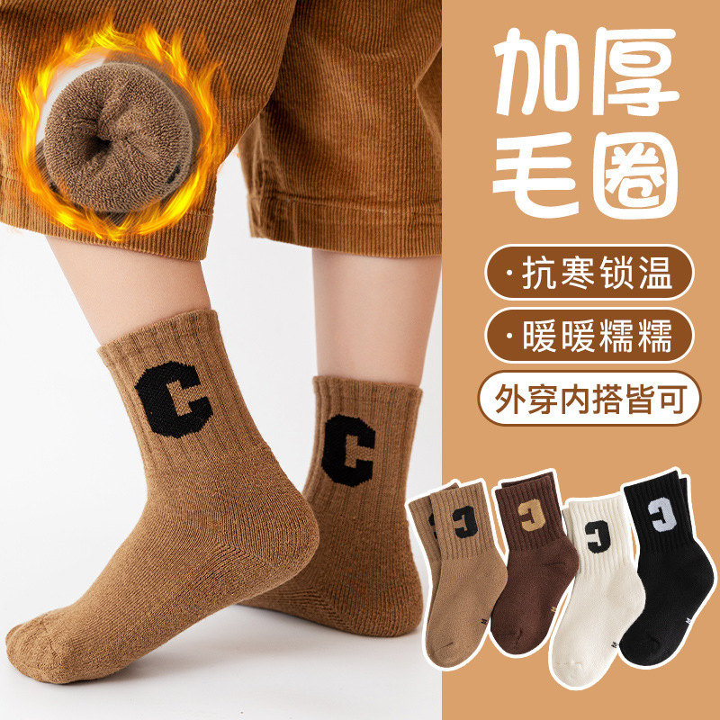 Autumn and Winter New Thickeneded Terry C-Shaped Socks, Cold-Resistant and Warm Waxy Cotton Socks for Outer Wear and Inner Wear, Multi-Color Sports and Leisure Socks
