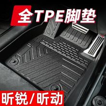 斯柯达昕锐昕动环保耐磨tpe汽车脚垫专车 昕动昕锐防水防滑垫
