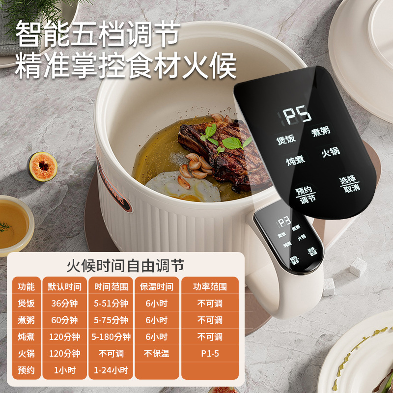 Chigo 電気調理器多機能家庭寮炊飯器インスタントラーメン小型電気炊飯器調理学生電気鍋|undefined