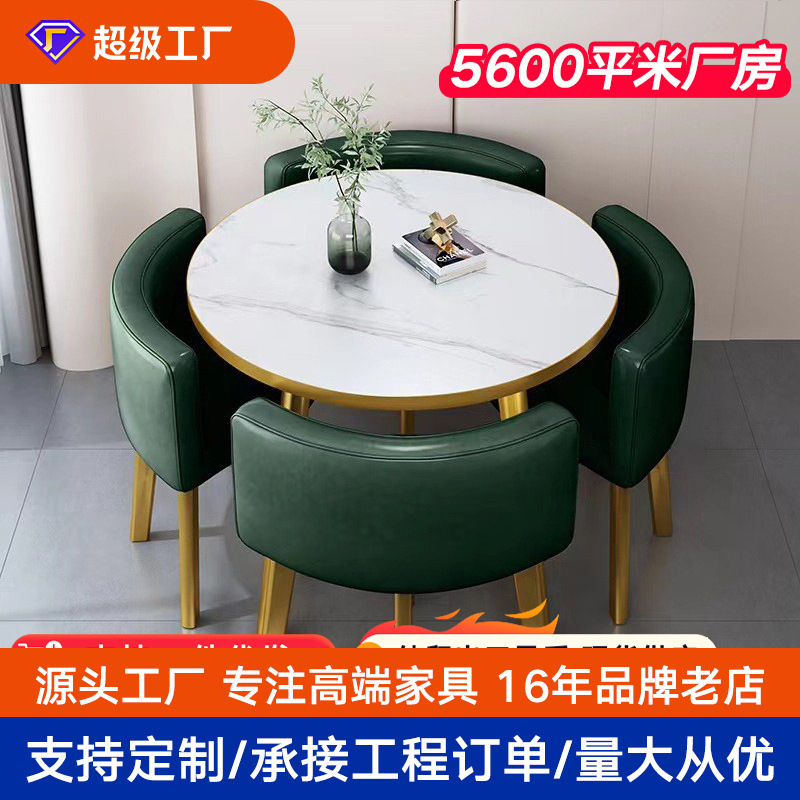 Modern Reception Table and Chair Combination Sales Department Negotiation Table Shop Reception Table and Chair Office Leisure Small Round Table Square Meal