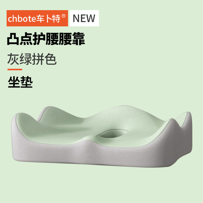 国境を越えた卸売ダブルウエストクッションセット低反発オフィスソフトワックス状リバウンドソフトカーシートクッション|undefined