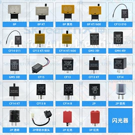 大灯、前照灯;车身及附件;其他车灯