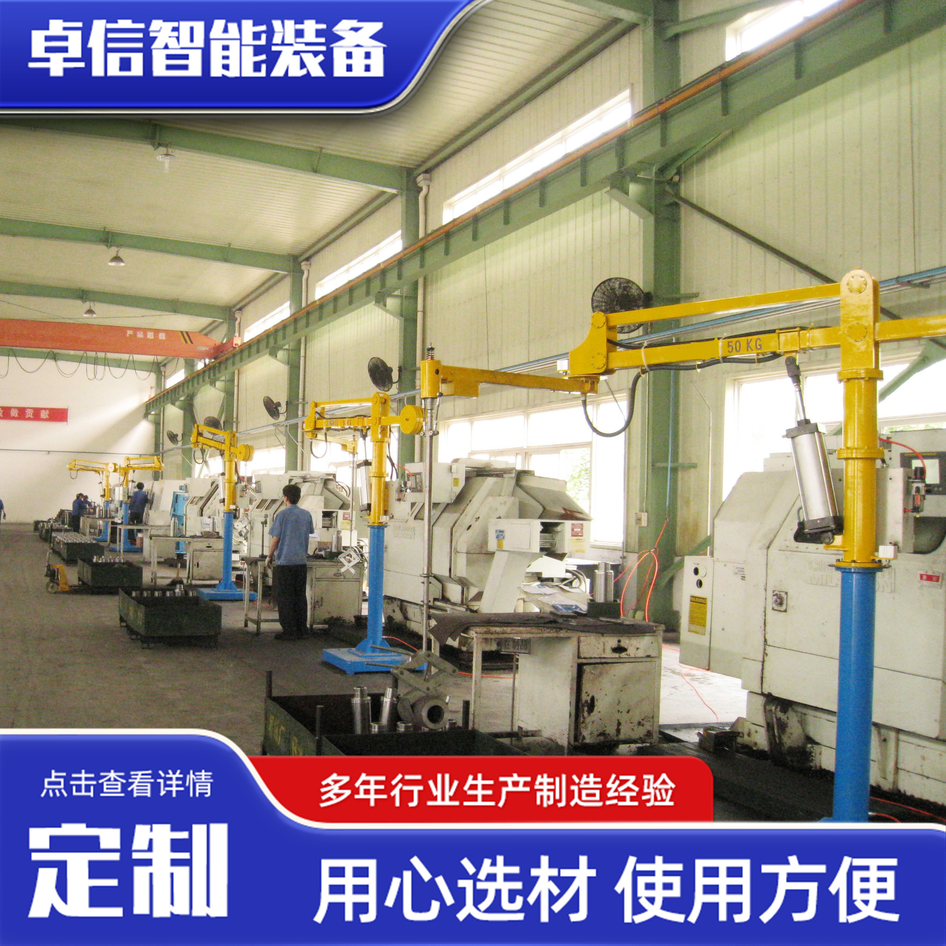 气动助力机械手 360度翻转助力机械臂 上下料码垛机机械手平衡吊