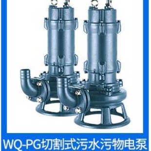 ��܎�� ˮ�� WQ-PG�и�ʽ��ˮ����늱� ������ѭ�h��