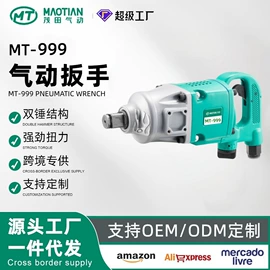 气动扳手;电动扳手;气动打磨机