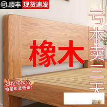 全实木床现代简约主卧双人床.米橡胶木床架出租房.米单人床架