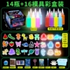 Water Elf Luminous Style 14 bottles + 16 molds in color box