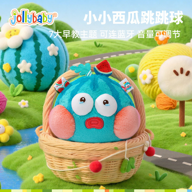 Jollybaby フルーツジャンプボール 赤ちゃんは横になって頭を上げたり、体力を消費したりするのを学びます 赤ちゃんの音楽おもちゃ|undefined