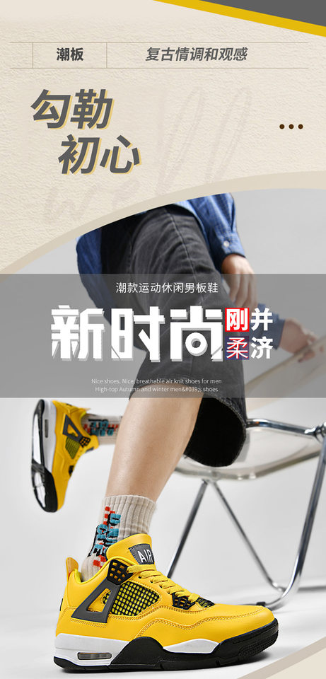 Giày sneaker thể thao cổ thấp đế dày chống trượt, thân da nhân tạo thoáng khí, dáng giày bóng rổ — Mẹ điện, Paris, thần sấm sét, xi măng trắng chi tiết 4