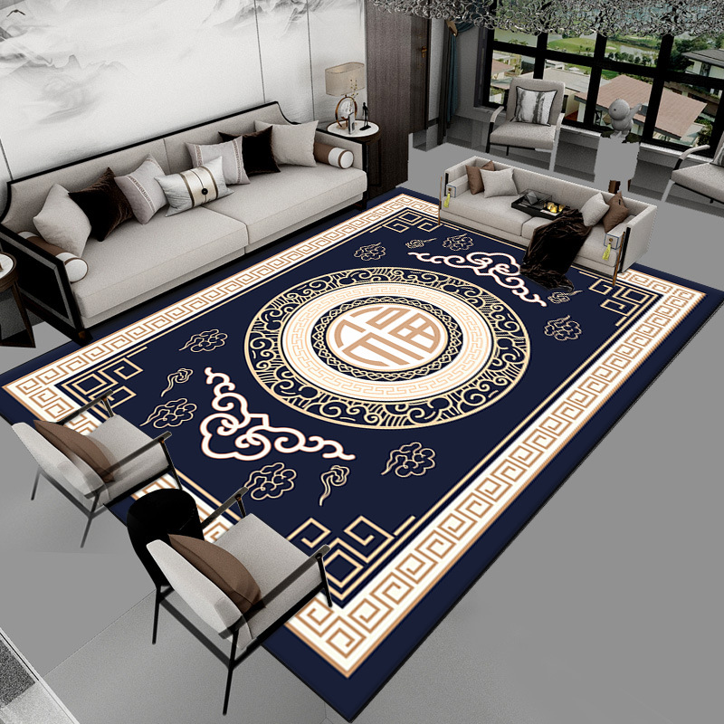 中式客廳滿鋪地毯地墊書房古典茶室家用沙發茶几毯酒店地毯