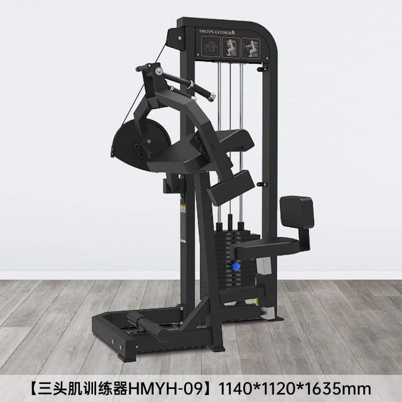 Equipo de ejercicios Hummer Equipo de ejercicios de espalda comercial Equipo de abducción de cadera Equipo de ejercicios de piernas Equipo de ejercicios de pecho Equipo de ejercicios de cadera