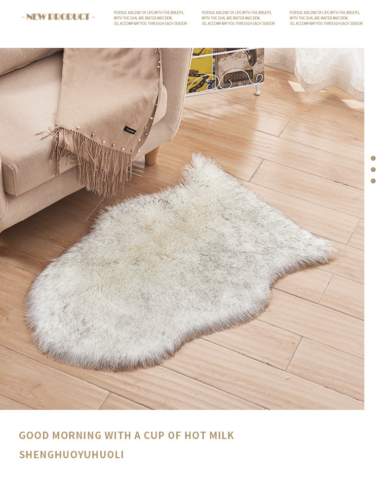 长毛绒地毯